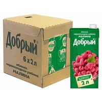 Сок Добрый Малина 2,0 л х 6 шт.