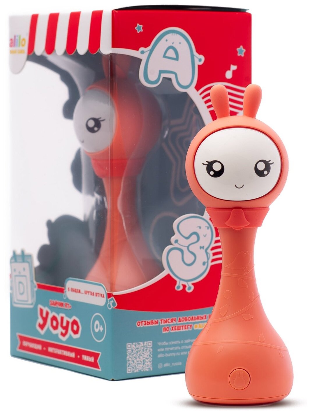 Интерактивная обучающая музыкальная игрушка Умный зайка alilo R1+ Yoyo для мальчиков и девочек, персиковый — фото 1
