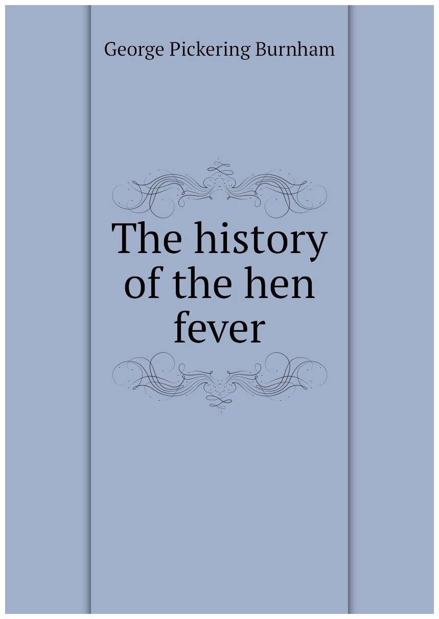 The history of the hen fever