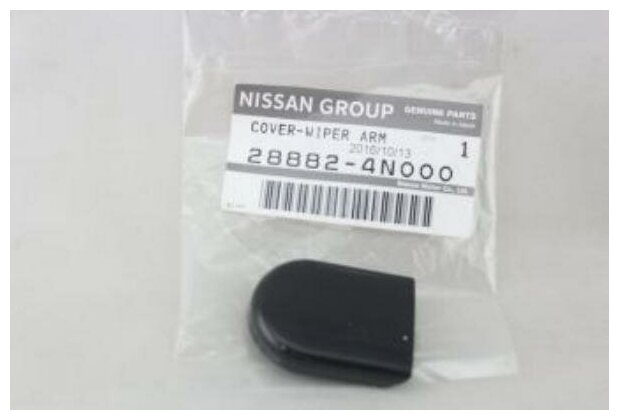NISSAN 288824N000 288824N000_заглушка поводка стеклоочистителя!\ Nissan