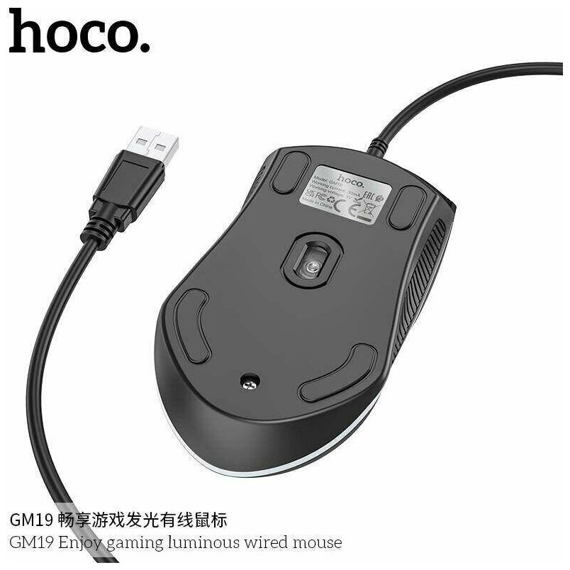 Компьютерная мышка hoco GM19 Enjoy gaming luminous wired mouse