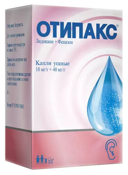 Грибок в ушах лечение препараты эффективные — купить по низкой цене на ...