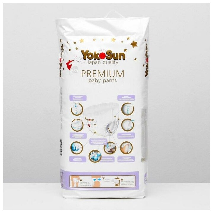 Подгузники-Трусики YokoSun Premium XL (12-20 кг) 38 шт