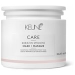 Маска для волос Keune Keratin Smooth Mask, 50 мл - изображение