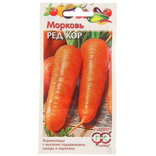 Семена Морковь 'Ред кор', среднеспелый, 2,0 г семена морковь ред кор среднеспелый 2 0 г
