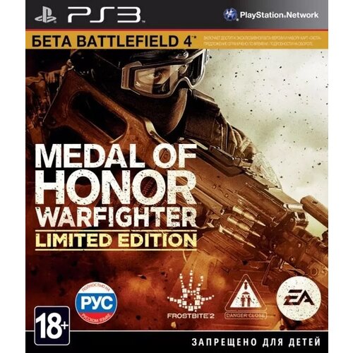 Medal of Honor: Warfighter Limited Edition Русская версия (PS3) игра medal of honor warfighter для pc российская федерация страны снг