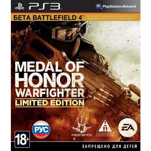 Игра Medal of Honor Warfighter Limited Edition PS3 Русская Версия Диск на PlayStation 3 уценка 4485₽