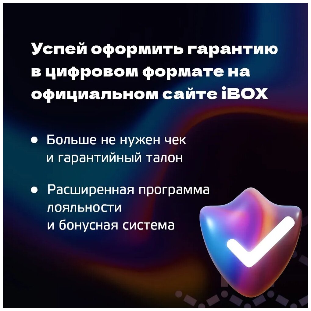 Радар-детектор iBOX Pro 800 Smart Signature