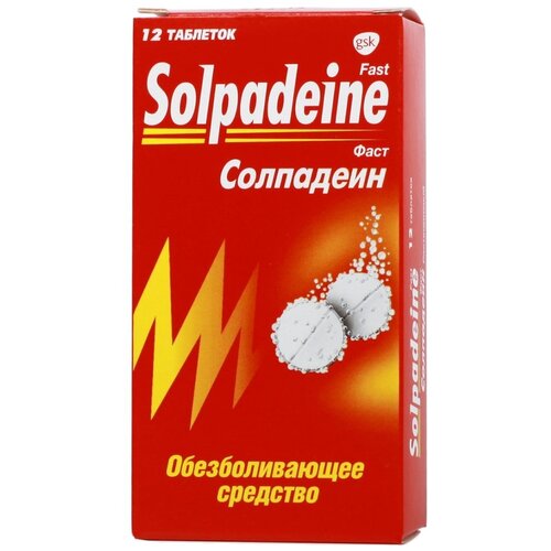 Купить Солпадеин Фаст, таблетки растворимые 65 мг+500 мг, 12 шт., ГлаксоСмитКляйн