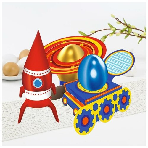 фото Пасхальный набор для украшения яиц «космос» mikimarket