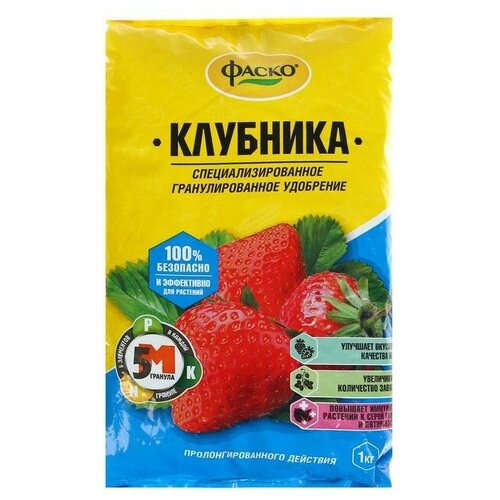 Удобрение минеральное сухое Фаско 5М, тукосмесь, клубника, 1 кг удобрение минеральное сухое фаско 5м тукосмесь картофель 1 кг