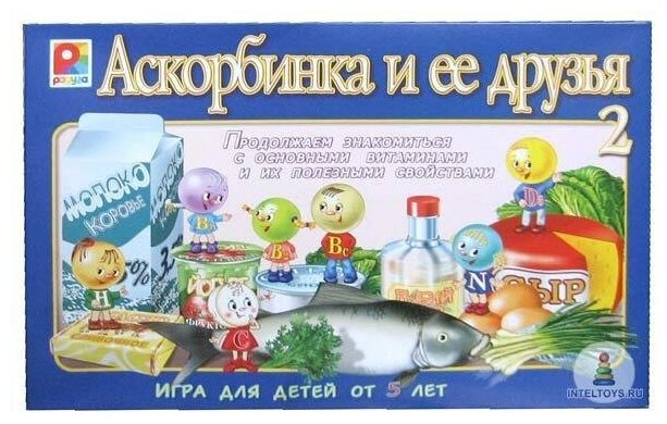 Настольная игра «Аскорбинка и ее друзья», часть 2