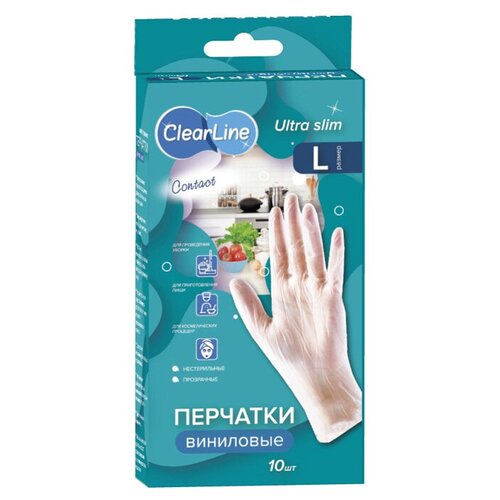 Комплект перчаток виниловых Clear Line прозрачные L, 10 шт