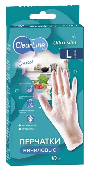 Комплект перчаток виниловых Clear Line прозрачные L, 10 шт