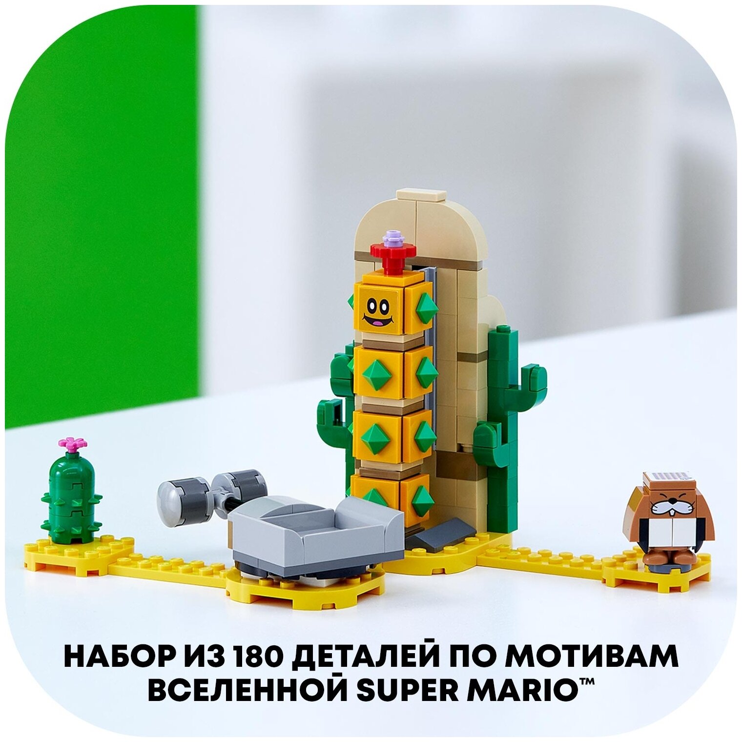 Конструктор LEGO Super Mario Поки из пустыни - дополнительный набор, 180 деталей (71363) - фото №14