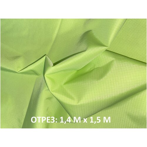 Мембранная ткань нейлон рипстоп, цвет лайм, плотность 190 гр/м2, 140*150см