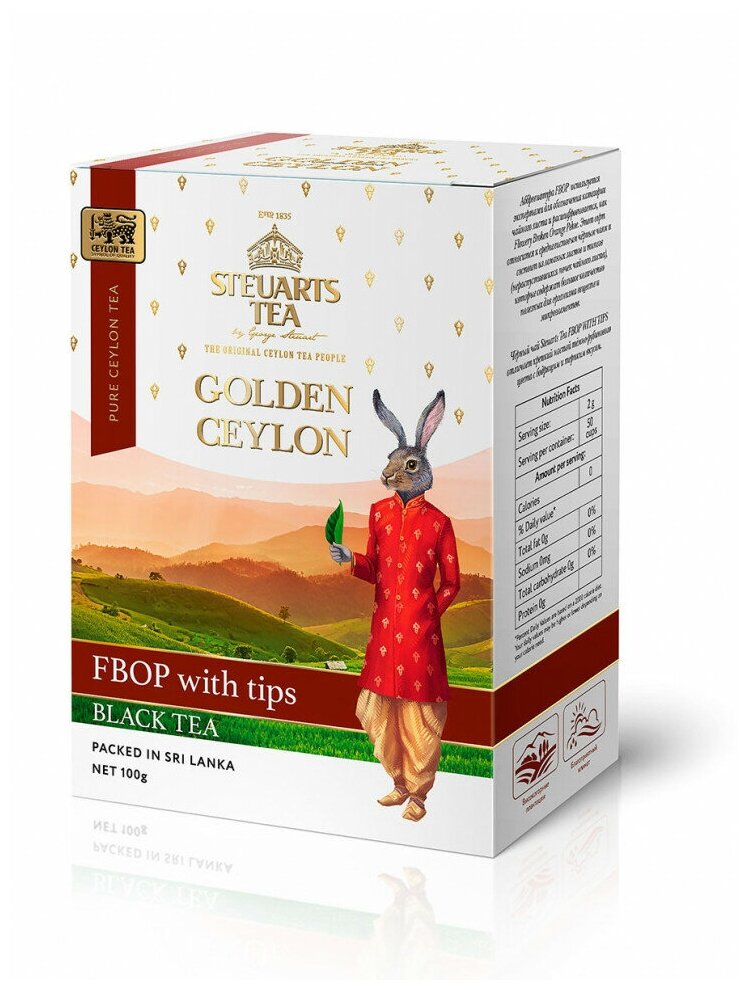 Чай черный листовой STEUARTS Black Tea Golden Ceylon FBOP WITH TIPS 100 г - фотография № 2