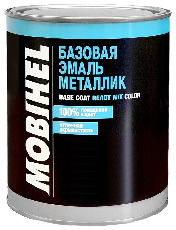 Базовая эмаль металлик Mobihel Аметист( серебристый фиолетовый ) 1л, 145 ( 145 )