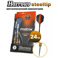 Профессиональные дротики Harrows Matrix 3 шт