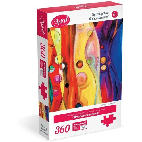 Пазлы Origami 360 деталей, Astrel, Картины, Мгновение счастья