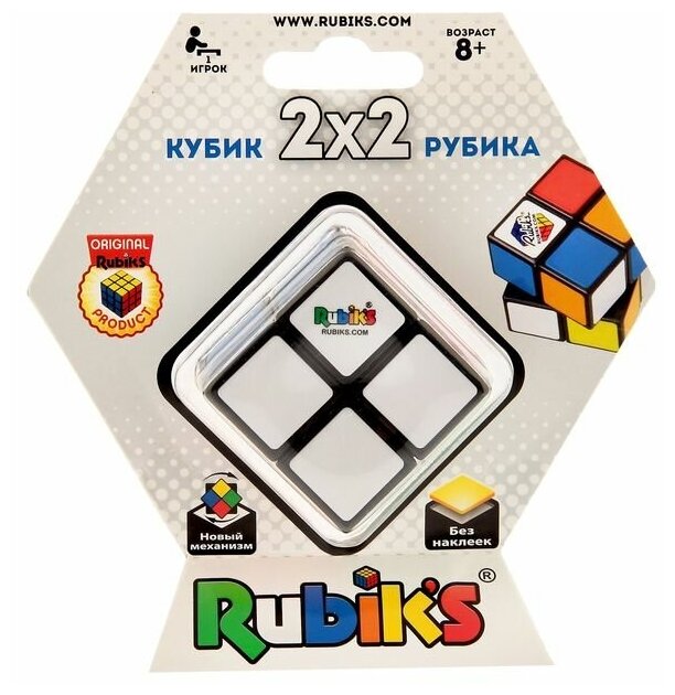 Rubik's   22