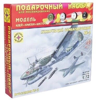 Подарочный набор Моделист Пикирующий бомбардировщик Пе-2 - фото №3