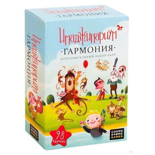 Настольная игра «Имаджинариум» набор доп. карточек «Гармония»