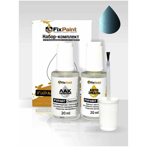 Набор-подкраска FixPaint Double для автомобилей NISSAN MOCO 2, код краски ZE9, название цвета LAKE BLUE, краска и лак для подкраски сколов и царапин