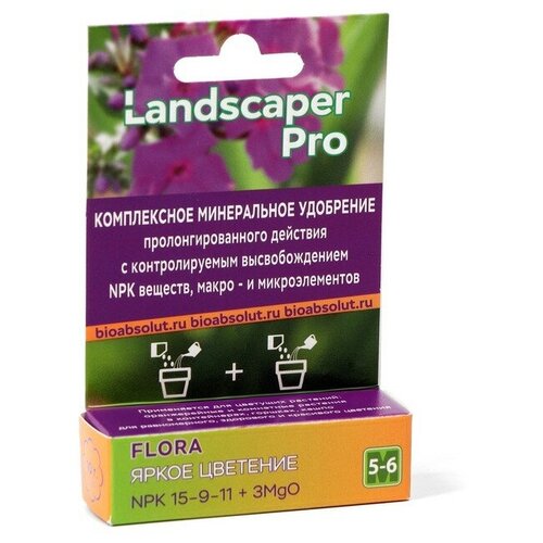 Удобрение для цветущих растений Landscaper Pro 5-6 мес. NPK 15-9-11+3MgO+МЭ, 10 г