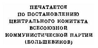 Книга Собрание Сочинений, том 8 - фото №3