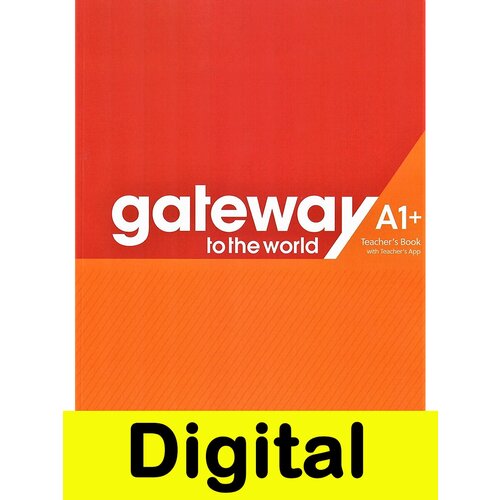 Gateway to the World A1+ DTB + Teacher's App (Online Code): доступ к контенту на 720 дней