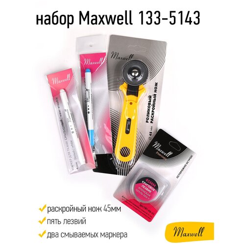 Набор Maxwell 133-5143 (раскройный нож 45мм, пять лезвий, два смываемых маркера) набор maxwell 143 5142 коврик а4 раскройный нож 45мм пять лезвий смываемый маркер макетный нож и пять лезвий