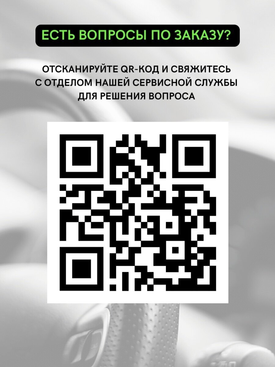 Парковочная автовизитка табличка с номером телефона для авто