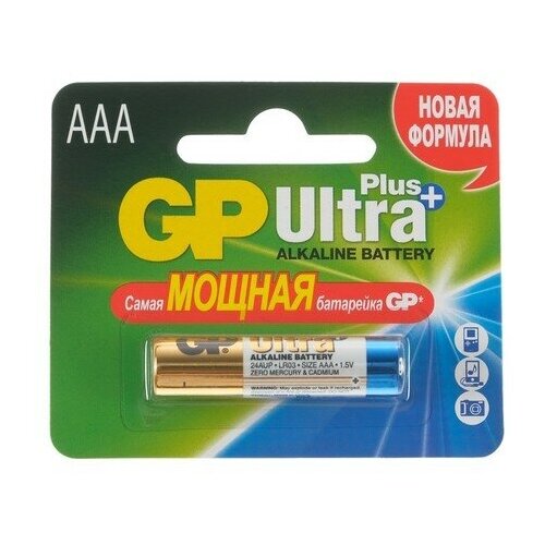 Батарейка алкалиновая GP Ultra Plus, AAA, LR03-1BL, 1.5В, блистер, 1 шт. батарейки gp батарейка алкалиновая gp ultra plus aaa lr03 1bl 1 5в блистер 1 шт