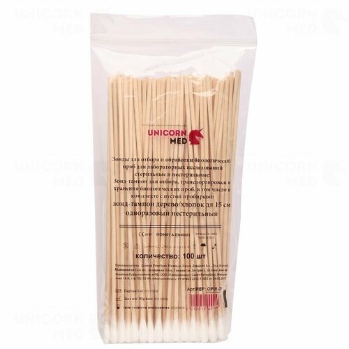 Зонд тампон палочка нестер деревохлопок 15см 100штуп 357₽