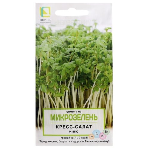 Семена ПОИСК Микрозелень Кресс-салат, 5 г семена кресс салат поиск микрозелень микс 5 г