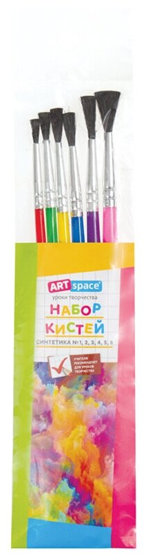 Набор кистей ArtSpace синтетика, круглая, короткая, 6 шт, 3 упаковки