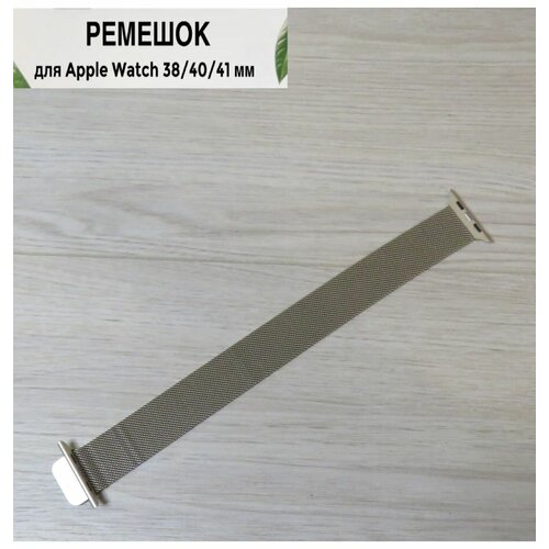 серебристый