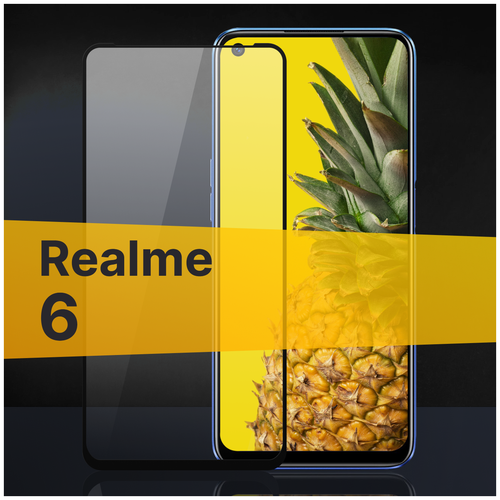 Противоударное защитное стекло для телефона Realme 6 / Полноклеевое 3D стекло с олеофобным покрытием на смартфон Реалми 6 / С черной рамкой матовое защитное стекло для телефона realme 6 противоударное стекло 2 5d на смартфон реалми 6 с олеофобным покрытием