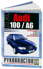 Инструкция по эксплуатации Audi A6 Allroad. Техническая информация Audi A6 Allroad