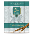 Лакомство для кошек CLAN Classic Мясные колбаски с кроликом - изображение