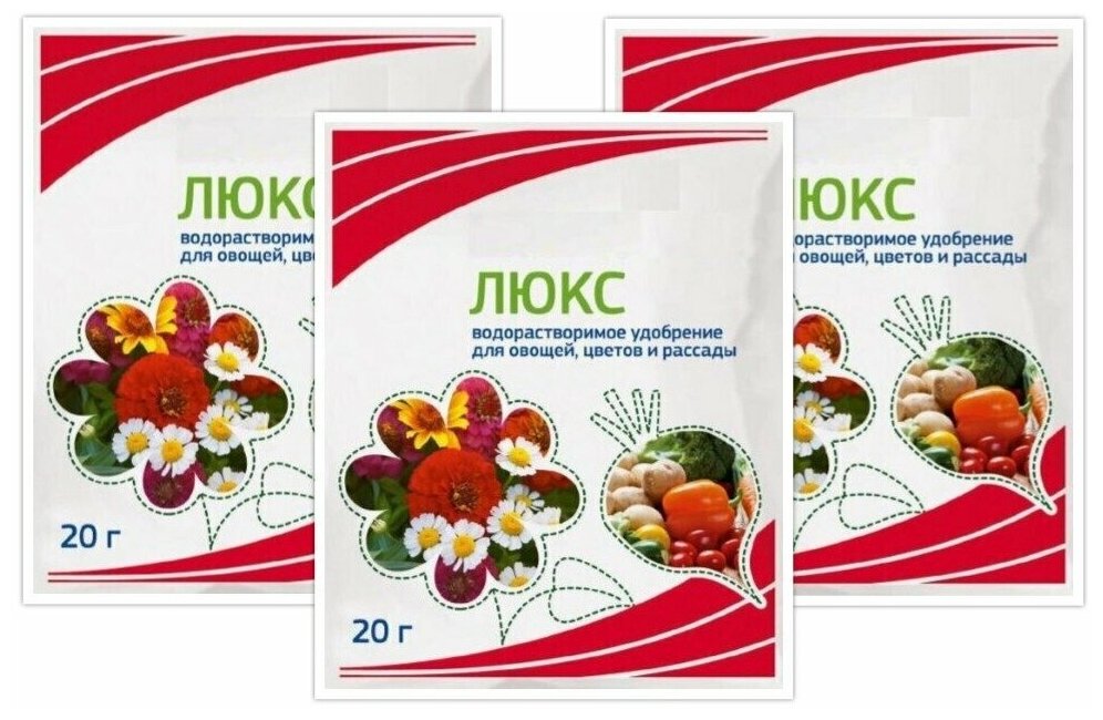 Сухое удобрение с минеральной основой, 3 шт по 20 г: содержит все необходимые для питания растений макро- и микроэлементы в оптимальном соотношении