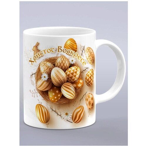 Кружка подарок на пасху, пасхальный сувенир