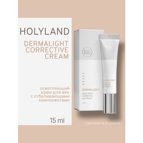 Holy Land Dermalight Dark Circle Corrective Eye Cream корректирующий крем