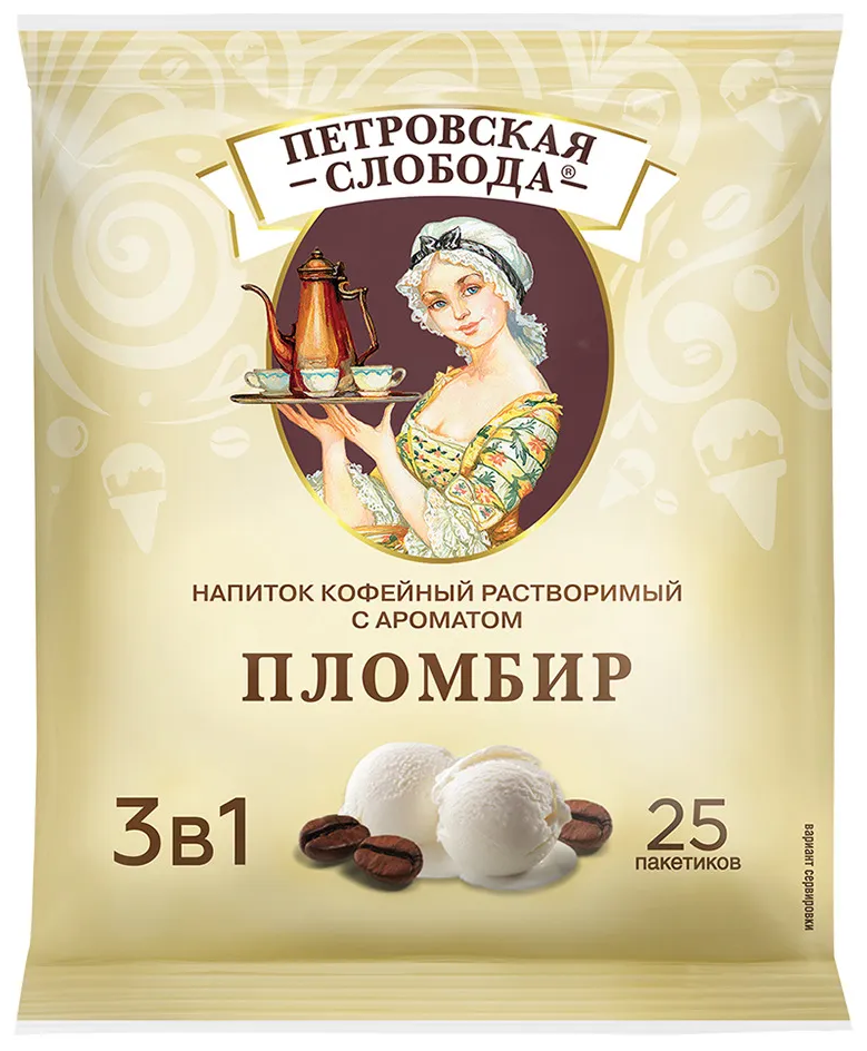 Напиток кофейный растворимый 3 в 1 Петровская слобода Пломбир 20 г*25 пак - фото №1
