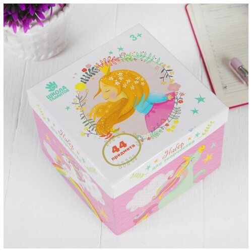 фото Набор для рисования "принцесса" 44 предмета школа талантов