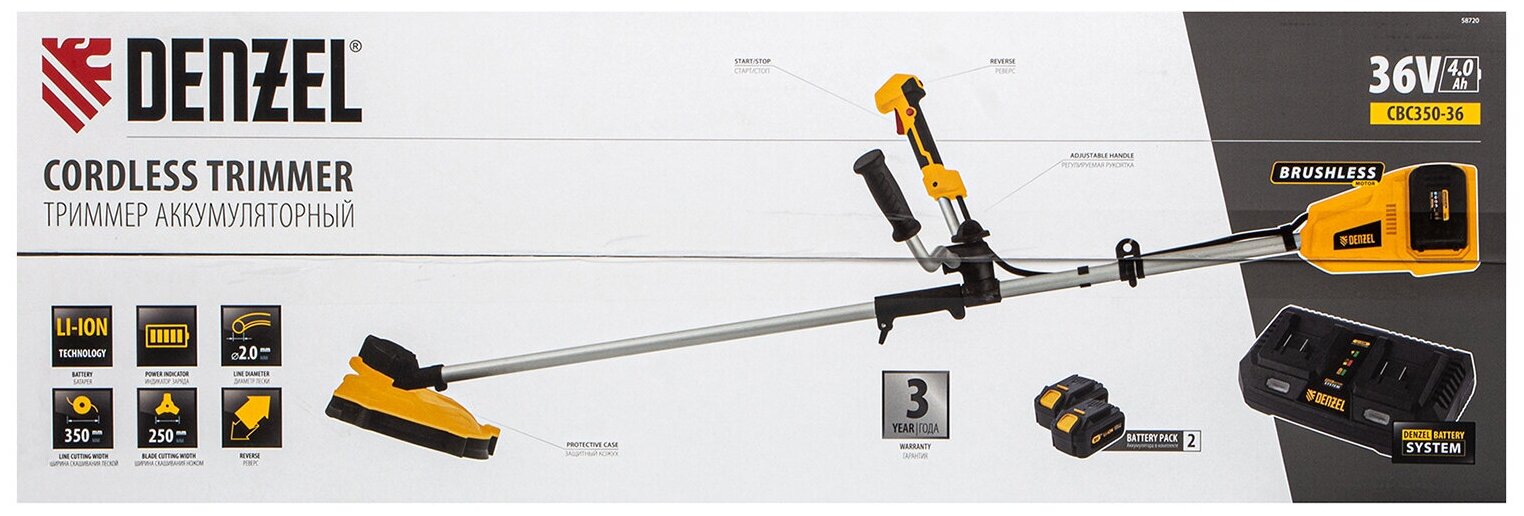 Триммер аккумуляторный бесщеточный CBC350-36, Li-ion, 36 В, 350 мм Denzel - фотография № 15