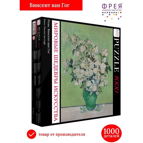 фото Пазл "фрея" 1000 элементов мировые шедевры искусства met-pzl-1000/01 розы, винсент ван гог