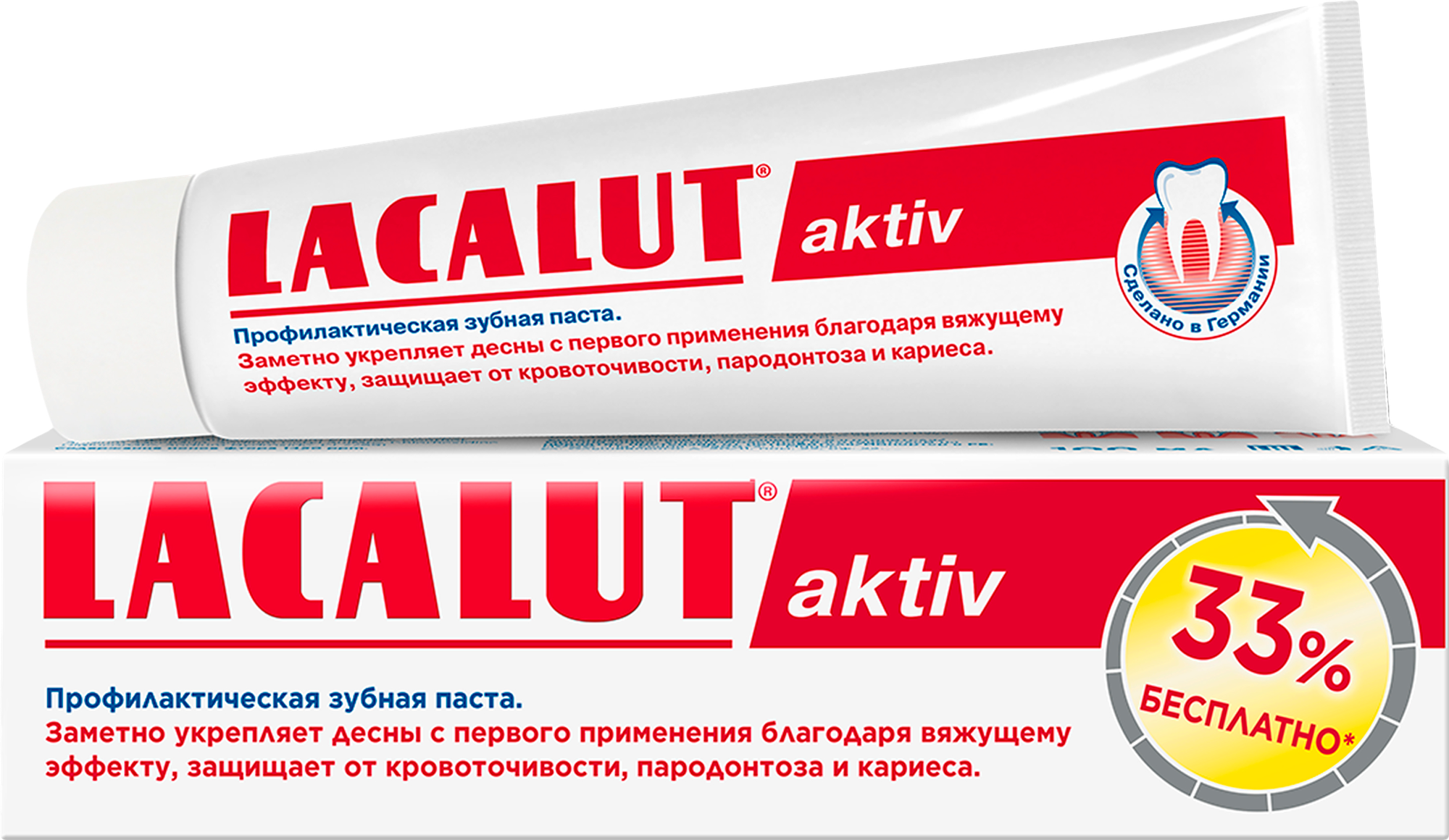 Зубная паста Lacalut aktiv профилактическая 100мл - фото №17