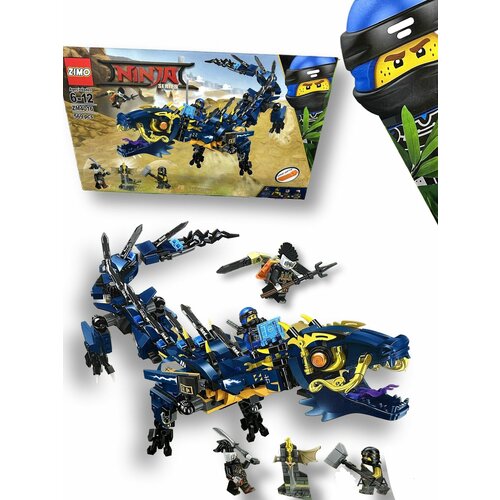 Конструктор Ниндзяго Ninjago 